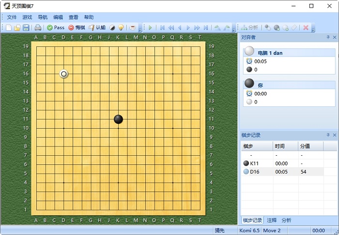 天顶围棋7汉化版下载-天顶围棋7中文版(zen7)电脑版