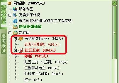 六安同城游戏大厅下载-六安同城游戏大厅官方版