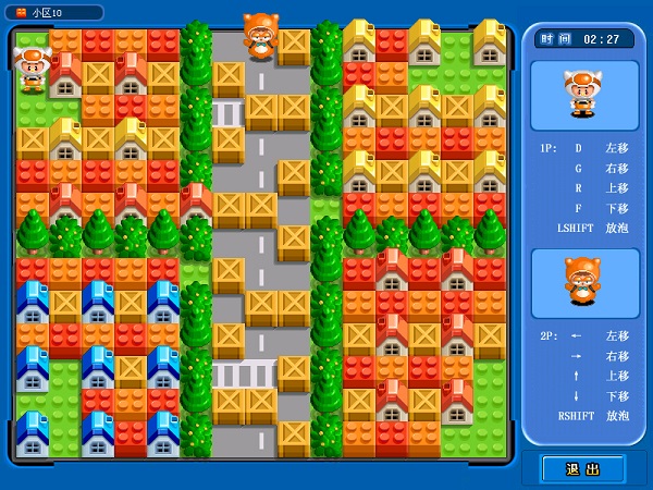 泡泡堂官方版下载-泡泡堂单机电脑版绿色版