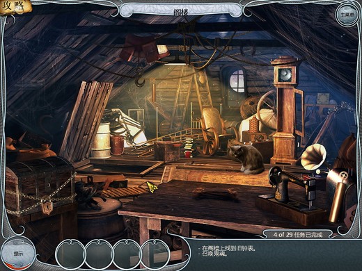 寻宝者3追寻灵魂游戏下载-寻宝者3追寻灵魂电脑版