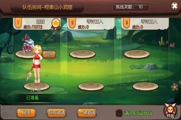 石器时代2pc单机版下载-石器时代2电脑版v1.5.0 pc端