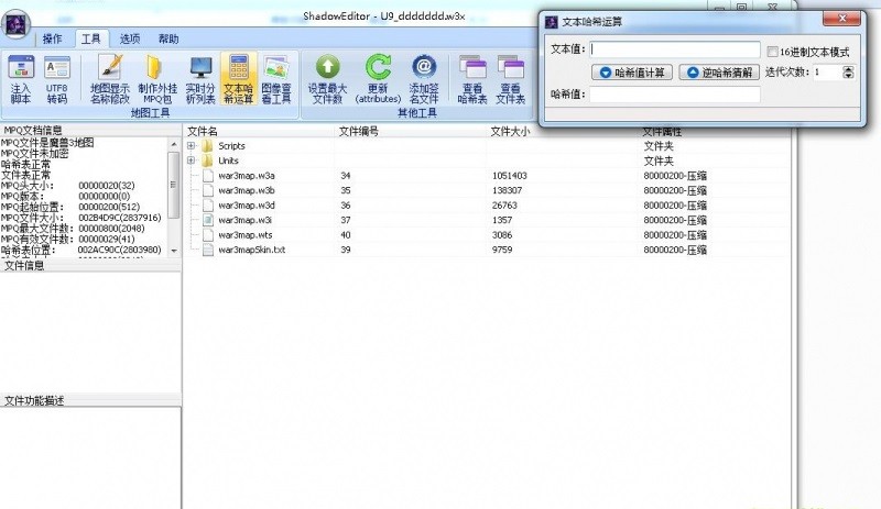 shadoweditor软件下载-shadoweditor ver 0.12电脑版