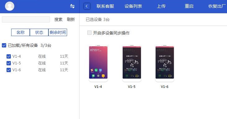 nbe云手机软件下载-nbe云手机官方版正式版