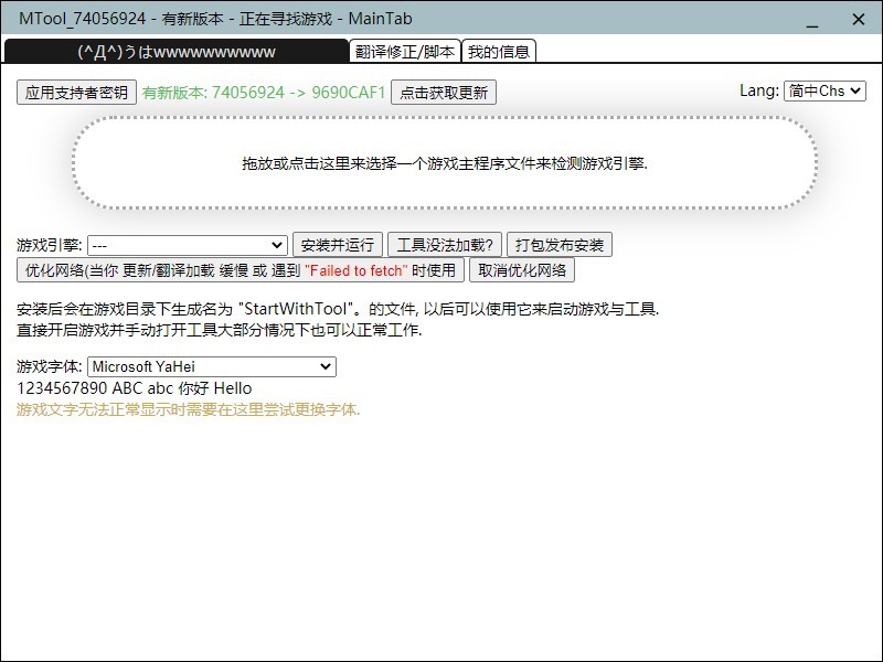 mtool翻译工具下载-mtool翻译软件最新版免费版