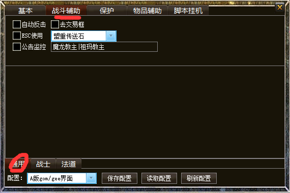 简单挂免费版下载-简单外挂辅助免费版0423版