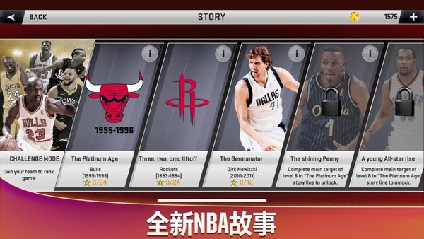 nba2kol x游戏下载-nba2k online x最新版v1.0 官方版