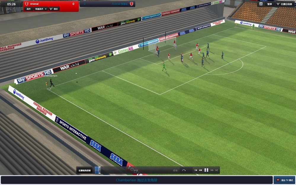 足球经理2012中文版下载-足球经理2012电脑版免安装版