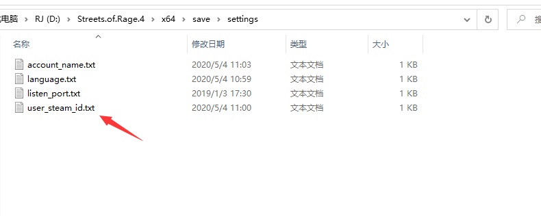 怒之铁拳4pc版