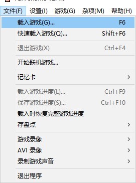 三国战纪一统中原青版官方版