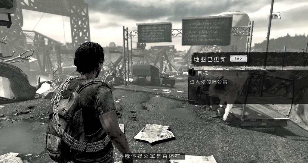 我还活着中文版下载-我还活着游戏简体中文版