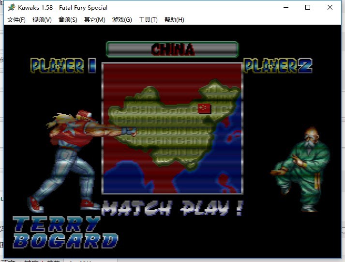 饿狼传说3游戏下载-饿狼传说3电脑版绿色版-附人物出招表