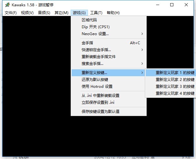 饿狼传说2特别版 饿狼传说2游戏