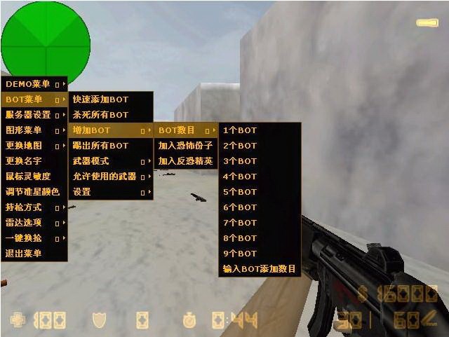 cs1.7中文版下载-cs1.7单机版v1.7 免费版