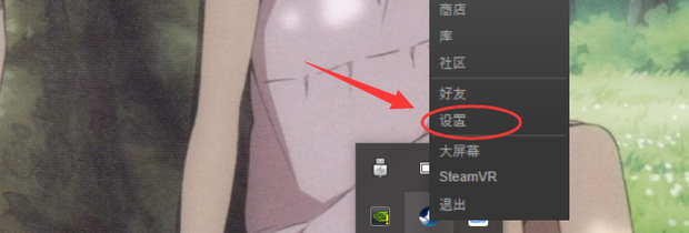 csgo电脑版