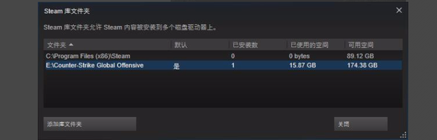 csgo电脑版