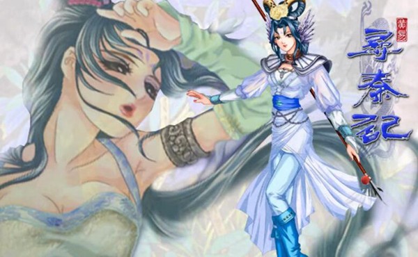 寻秦记pc游戏下载-寻秦记电脑版中文版