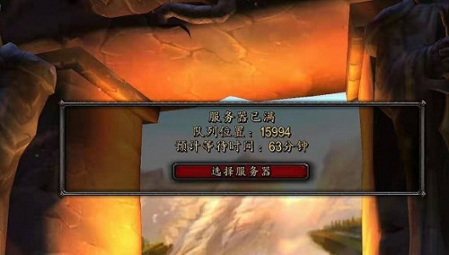 魔兽世界绿端最新版下载-魔兽世界绿端正版v9.0.5.38134 官方版