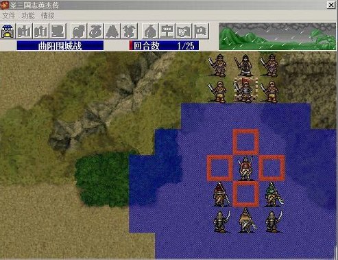 圣三国志英杰传正式版下载-圣三国志英杰传电脑版中文版