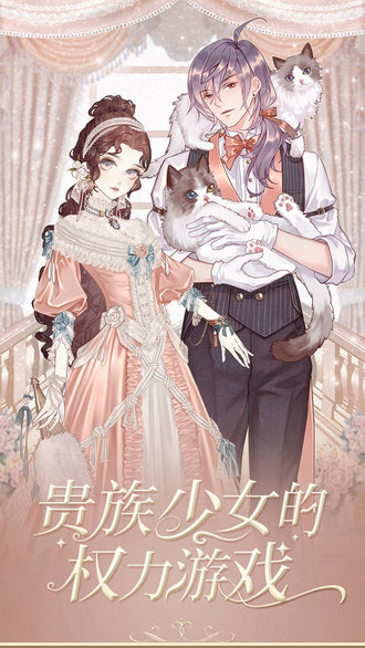 螺旋圆舞曲pc版