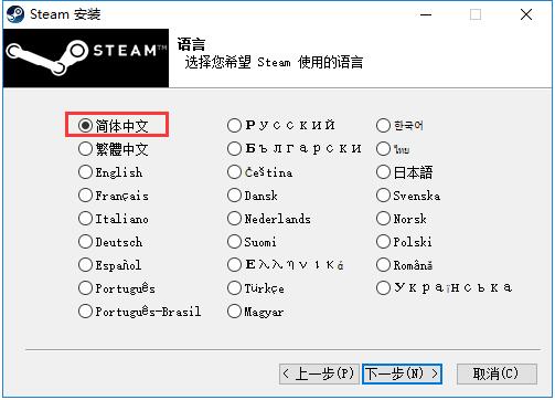 steam电脑版