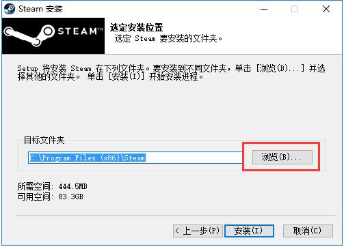 steam电脑版