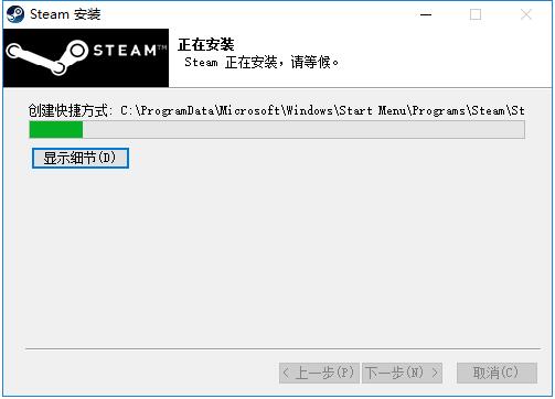 steam电脑版