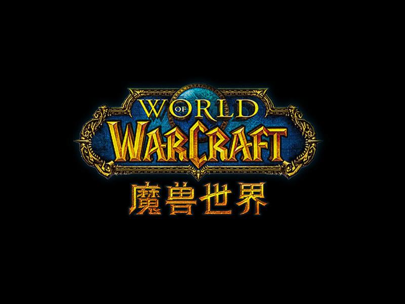 魔兽世界字体修改插件稳定版下载-魔兽世界字体修改还原工具v5.0.5 免费版
