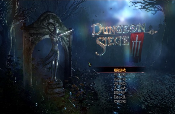 地牢围攻3汉化包下载-地牢围攻3汉化补丁v1.0 绿色版