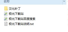 求生之路2中文补丁免费下载-求生之路2汉化补丁完整版