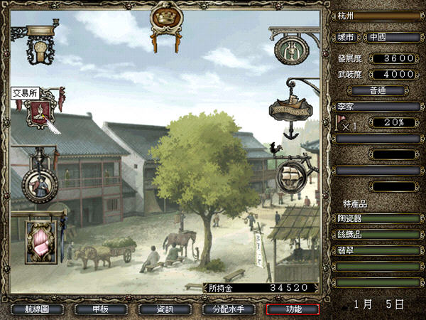 大航海时代4威力加强版免cd补丁下载-大航海时代4威力加强版免光驱补丁