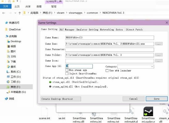 免steam补丁下载-免steam补丁最新版32/64位通用版