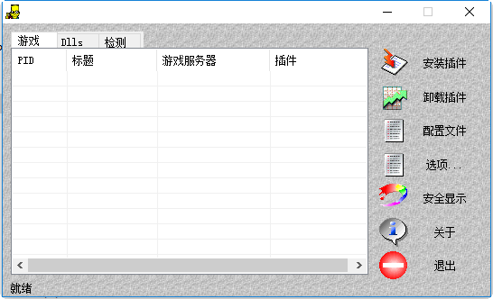 d2hackmap.cfg代文件完整版