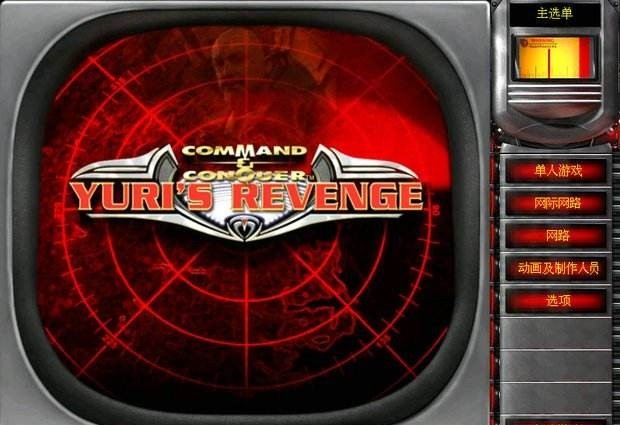 红色警戒2中文补丁最新版