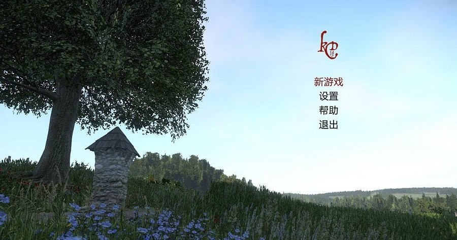 天国拯救画质mod