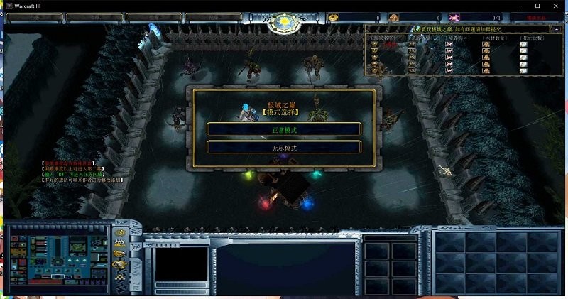 极域之巅地图下载-魔兽地图极域之巅v1.2.83 正式版