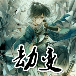 魔兽劫变4.1