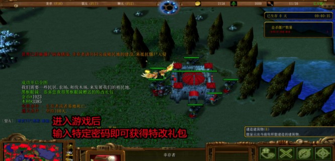 亿万僵尸1.0.5下载-魔兽地图亿万僵尸1.0.5正式版