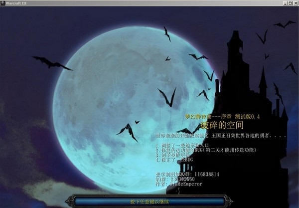 梦幻静夜曲地图免费版