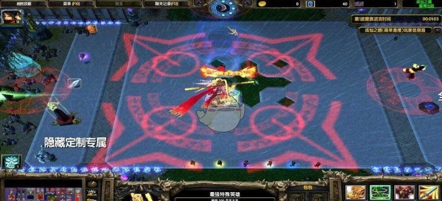 成仙之路1.28定制英雄密码共享版下载-成仙之路1.28正式版含隐藏英雄密码