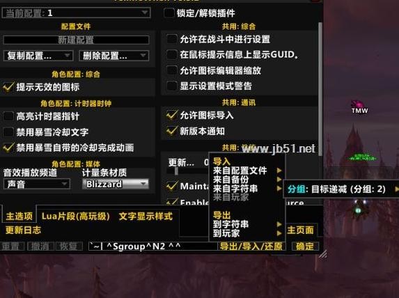 魔兽世界战斗警报插件下载-combatalert插件v1.12 电脑版