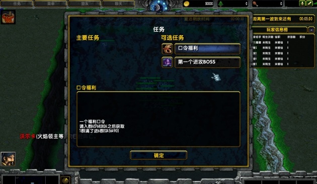 魔兽转生修仙录2.9地图下载-转生修仙录2.9正式版含隐藏英雄密码