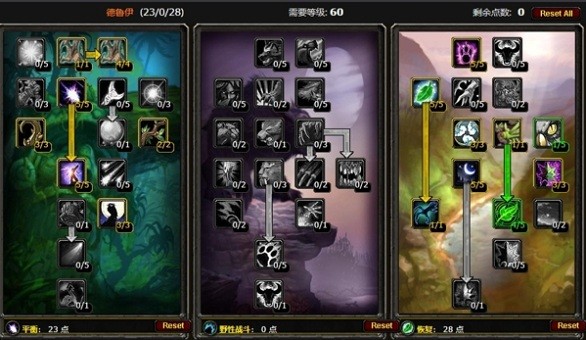 tbc天赋模拟器插件下载
