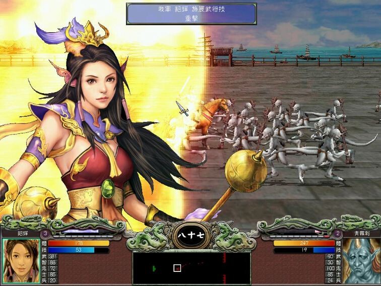 三国群英传8幻想之圣战游戏