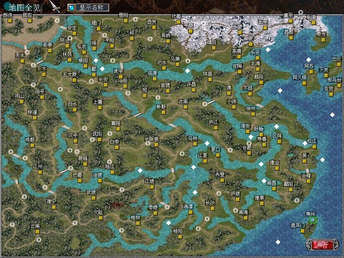 三国群英传8幻想之圣战游戏