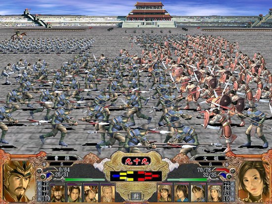 三国群英传4中文版