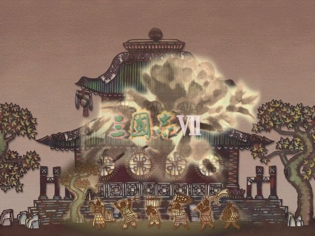 三国志7威力加强版中文版