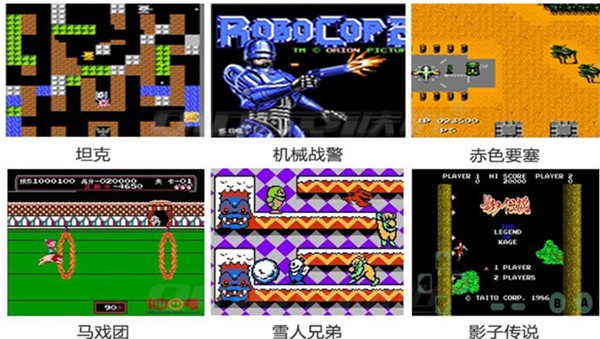 小霸王游戏500合一下载-小霸王fc游戏合集500整合版