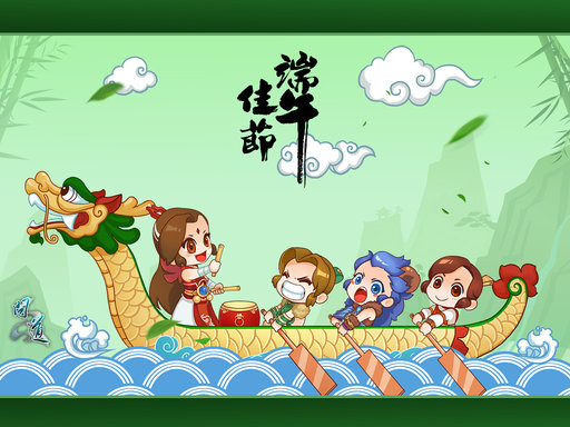 问道官方版