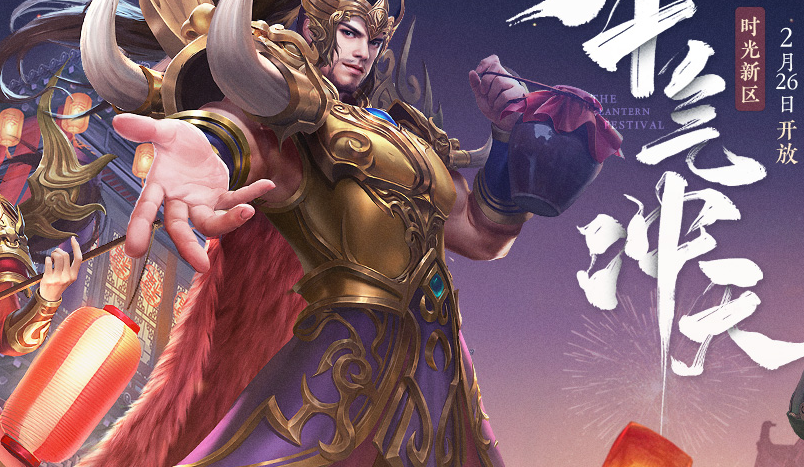 传奇世界微端
