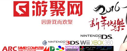 游聚对战平台官方下载-游聚对战平台电脑版v0.7.45 最新版